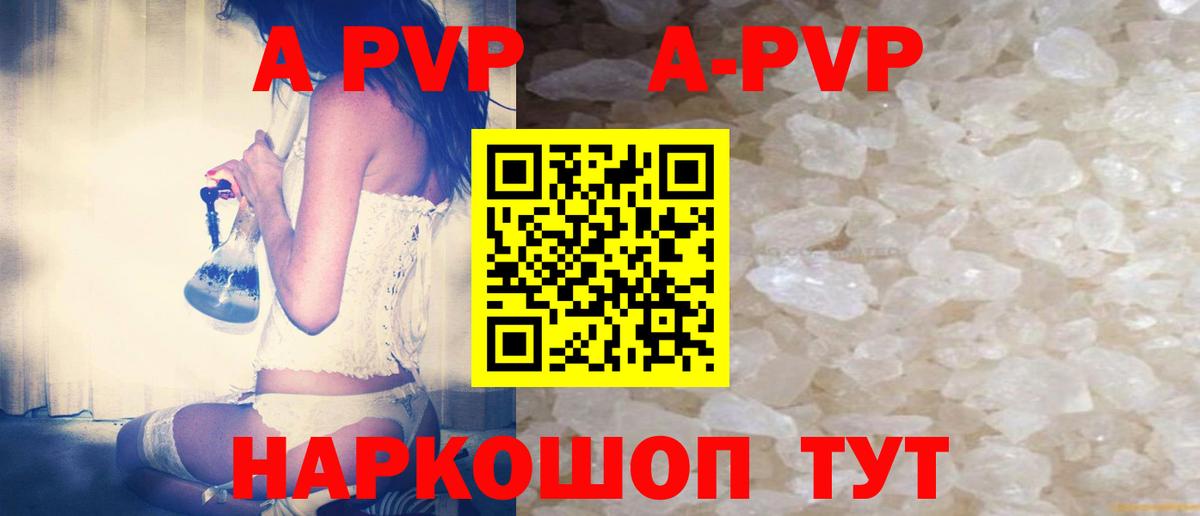 Кокаин  МАРИХУАНА  Гашиш  Вход с VPN  LSD-25  МЕФ  Меф МЯУ МЯУ   Симферополь  Купить наркоту 