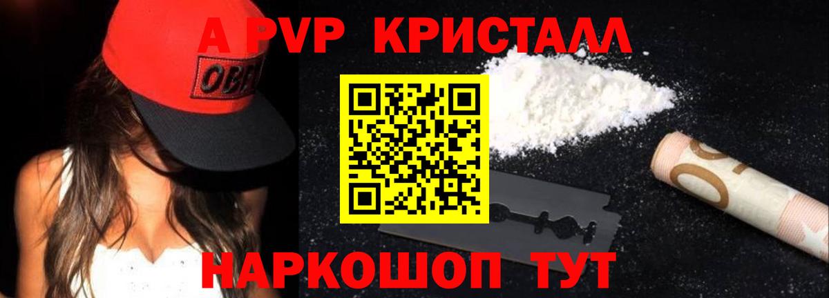 ГАШИШ Симферополь