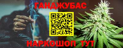 мефедрон Обнинск