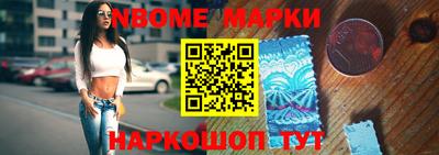 мефедрон Обнинск