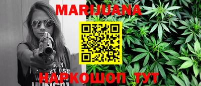 мефедрон Обнинск