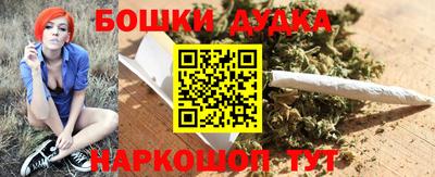 мефедрон Обнинск
