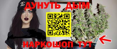 мефедрон Обнинск