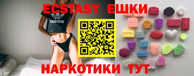 мефедрон Обнинск