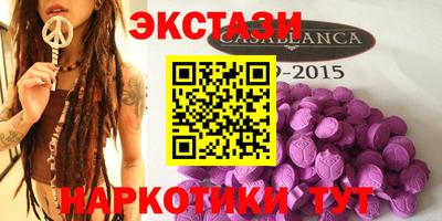мефедрон Обнинск