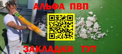 прущие грибы Нягань