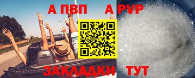 мефедрон Обнинск