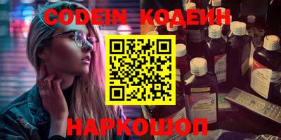 мефедрон Обнинск