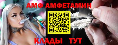 мефедрон Обнинск