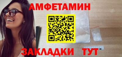 мефедрон Обнинск