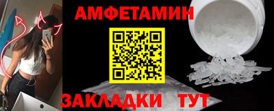 прущие грибы Нягань