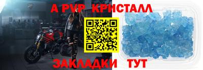 мефедрон Обнинск