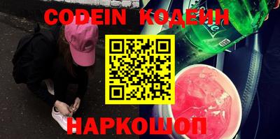 прущие грибы Нягань