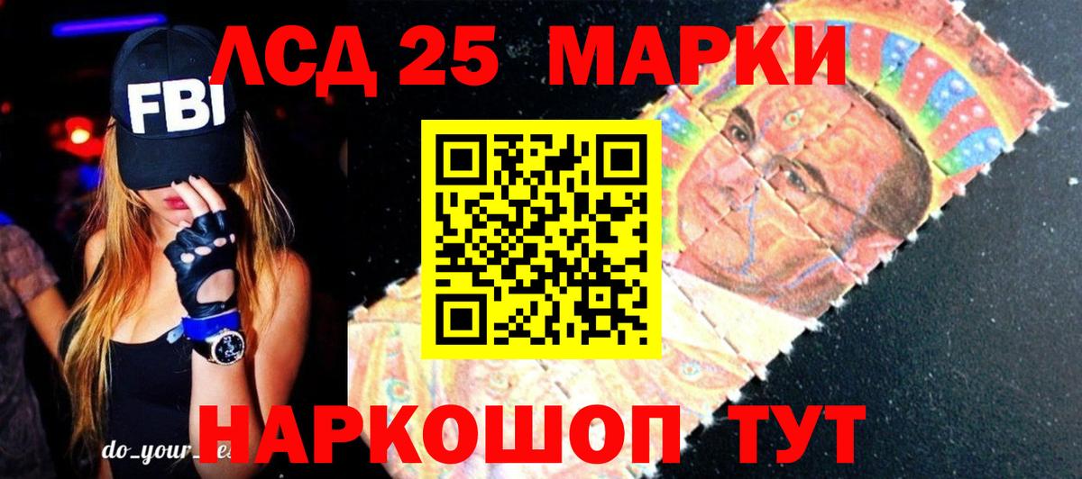 Лсд 25 экстази ecstasy Симферополь