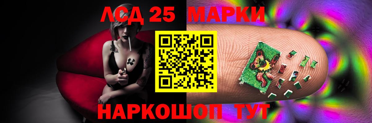 Лсд 25 экстази ecstasy  LSD-25 экстази ecstasy  Симферополь  Вход с VPN 