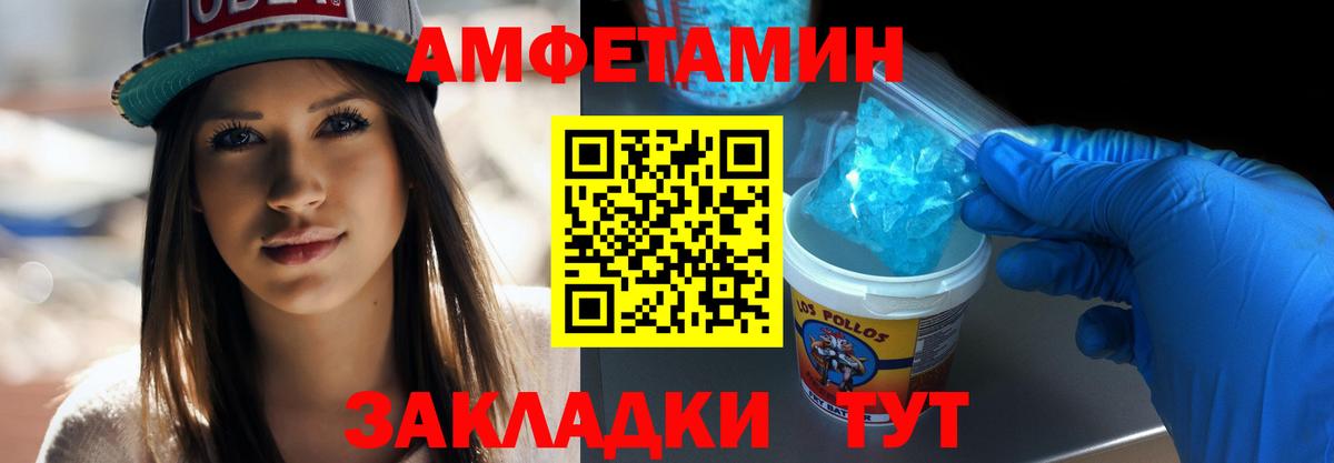 МЕТАМФЕТАМИН пудра  МЕТАМФЕТАМИН пудра  Вход с VPN  Симферополь 