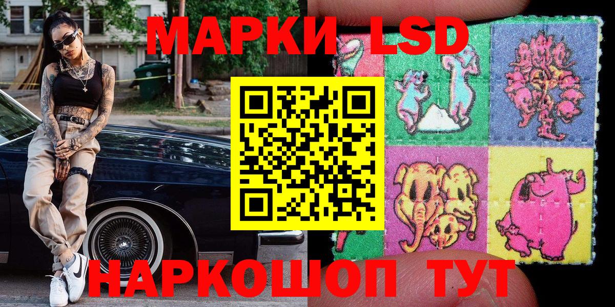Марки N-bome 1,8мг  Вход с VPN  Симферополь 