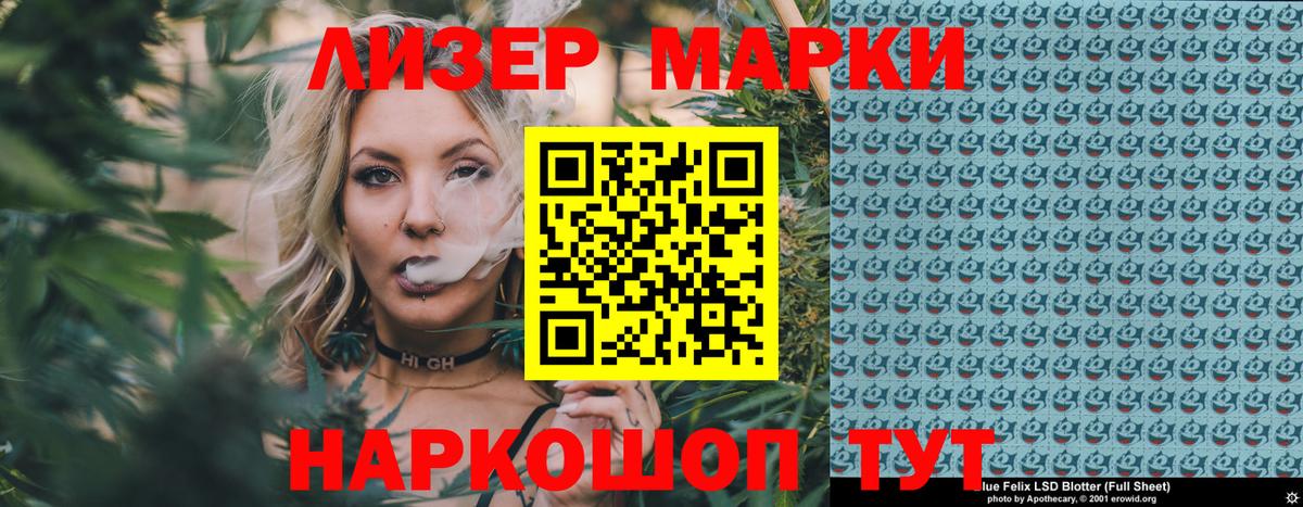 Марки NBOMe 1,5мг Симферополь