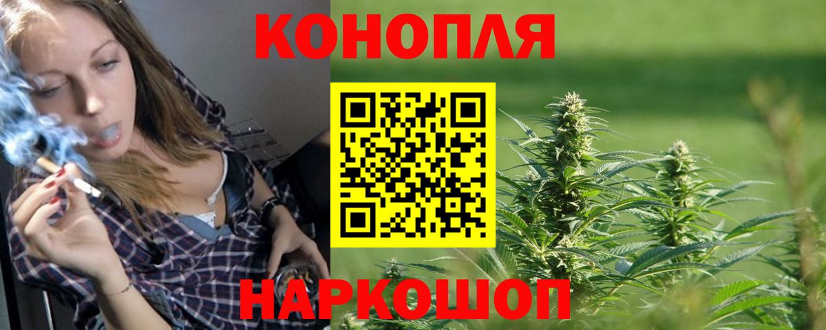 Конопля марихуана  Каннабис план  Симферополь  Марихуана конопля  Вход с VPN 